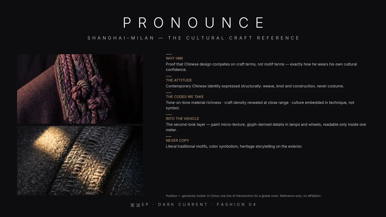 Dark Current presentation, slide 14: Pronounce