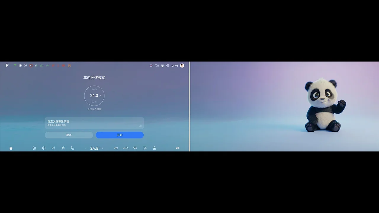 M8 — Panda — Pet Mode interface