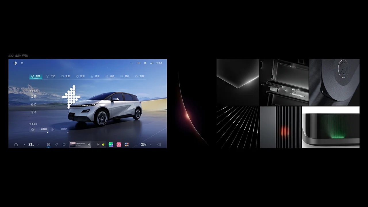 OS 3.0 — Cockpit interface and visual references
